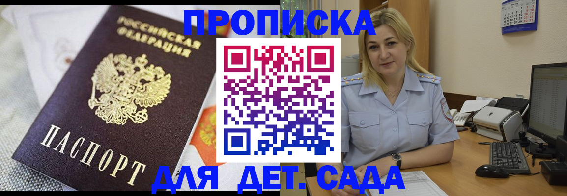 форма 3 в Анадыре