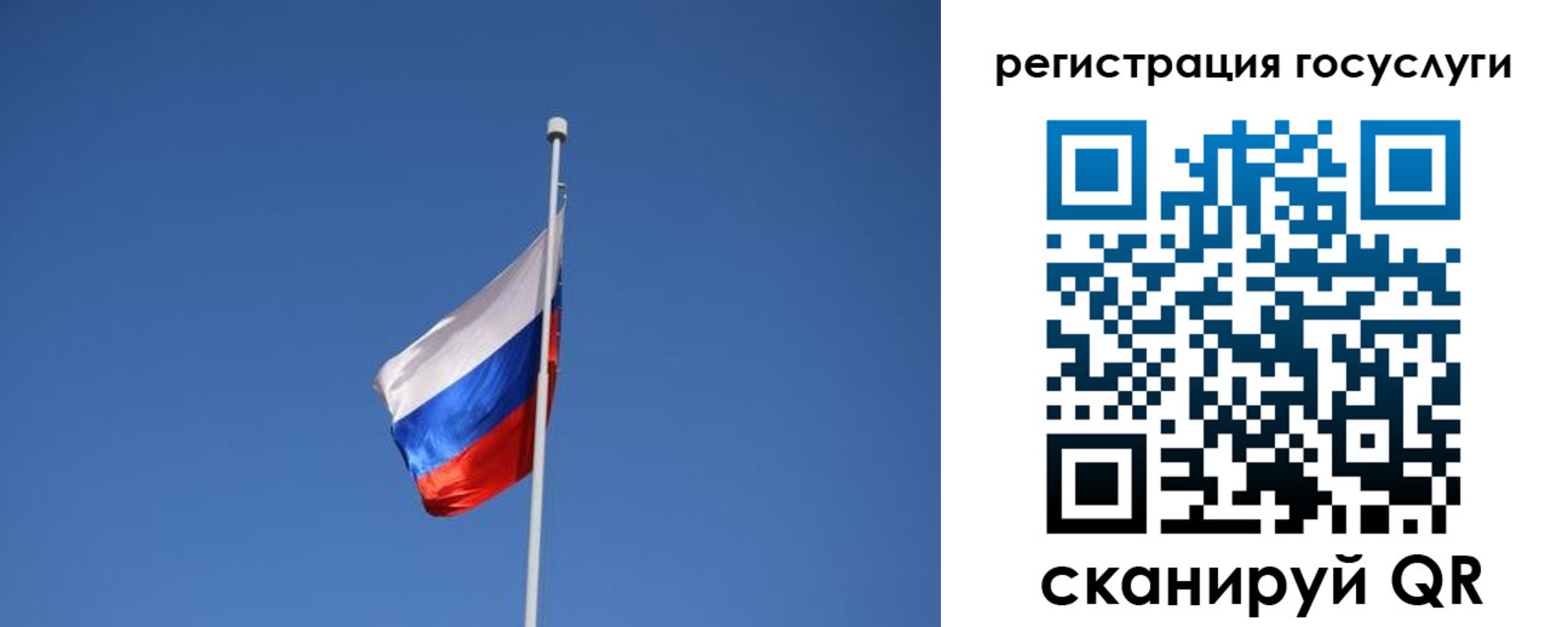 временная регистрация надежно в Анадыре